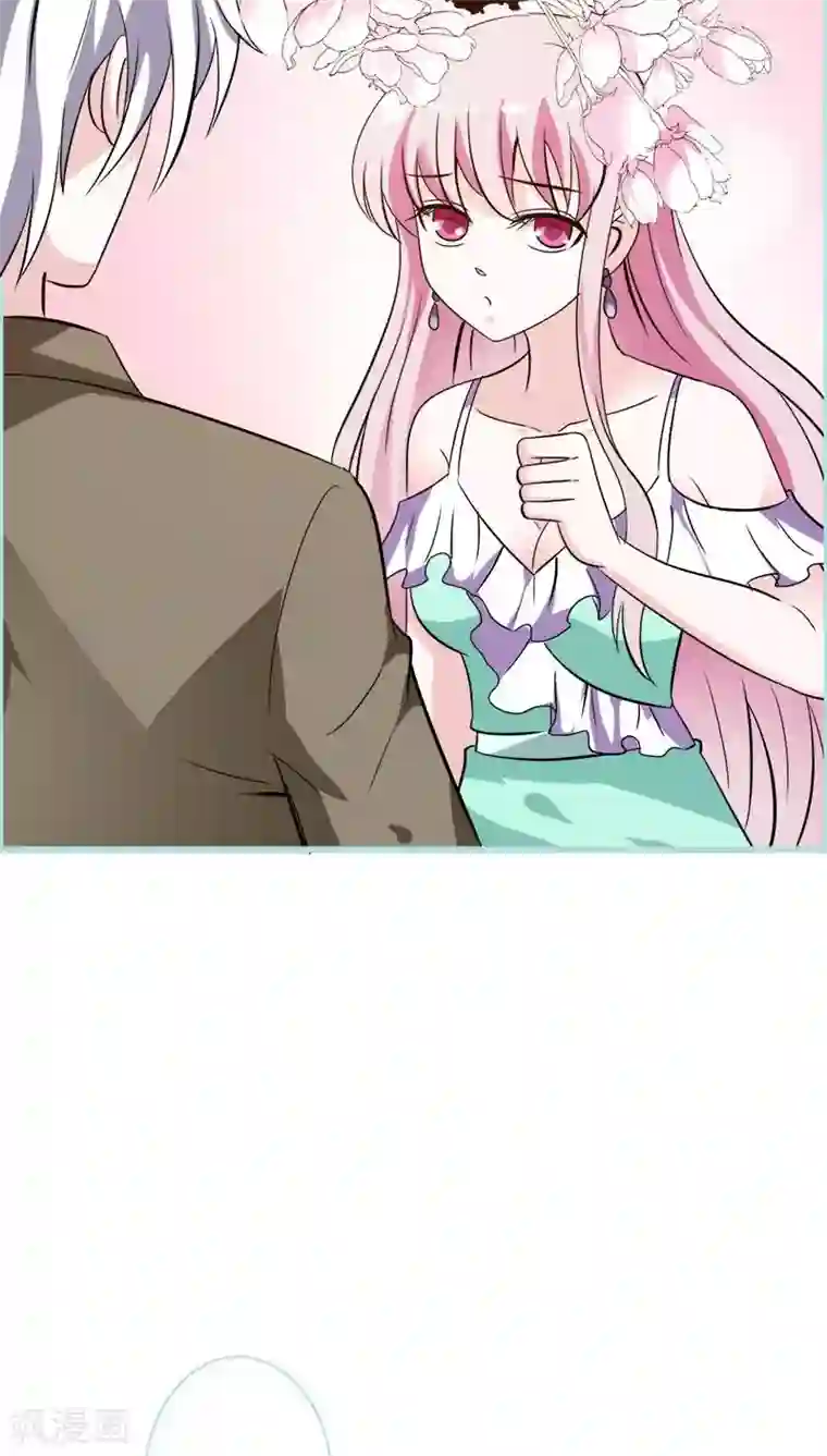 狐帝独爱：上仙求放过第45话 叶伽的少女心