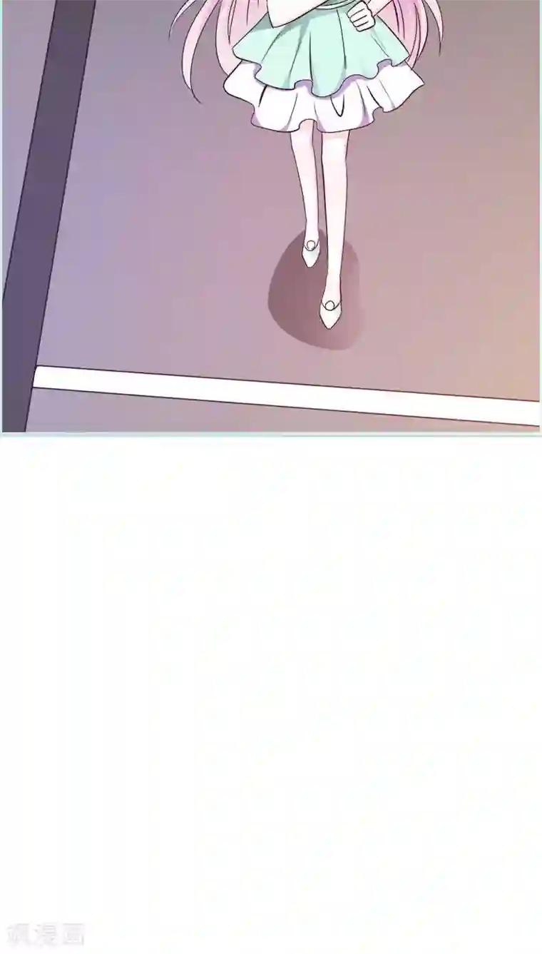 狐帝独爱：上仙求放过第45话 叶伽的少女心