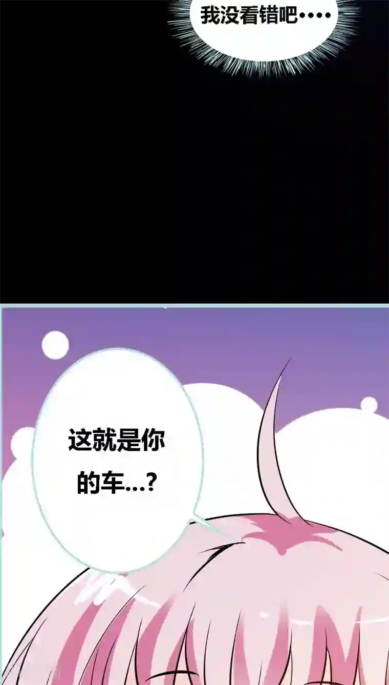 狐帝独爱：上仙求放过第45话 叶伽的少女心