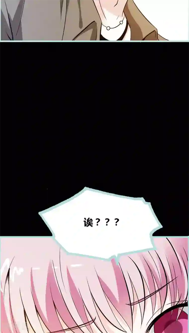 狐帝独爱：上仙求放过第46话 我的春天终于来啦