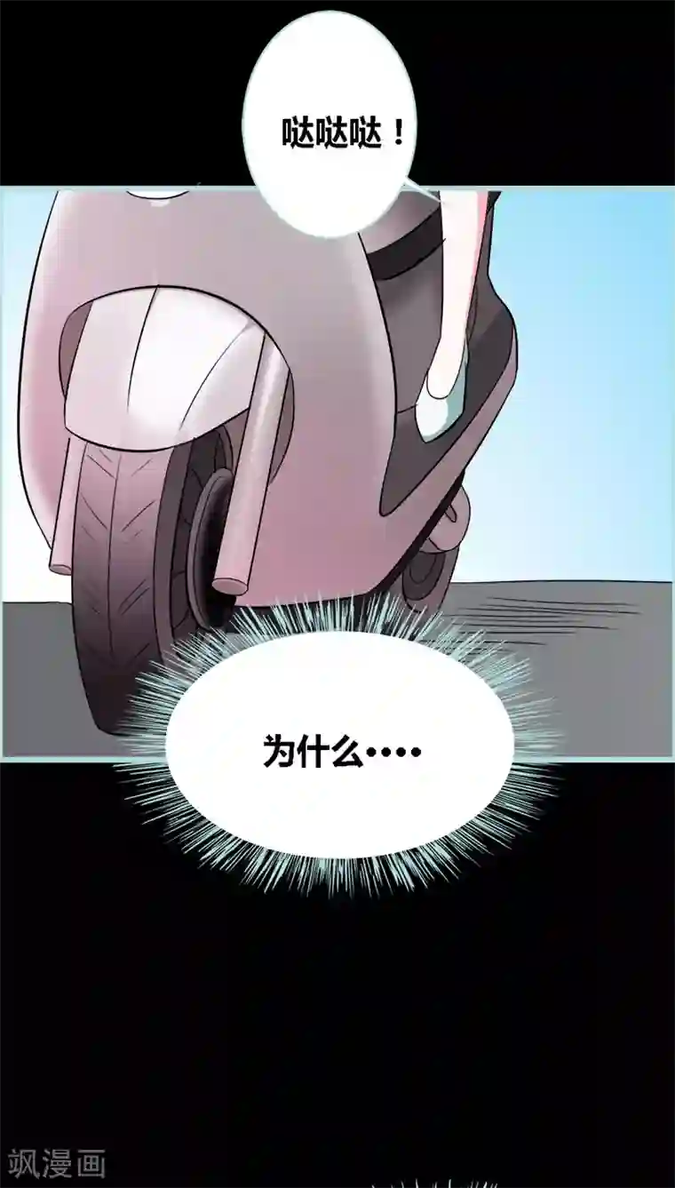 狐帝独爱：上仙求放过第46话 我的春天终于来啦