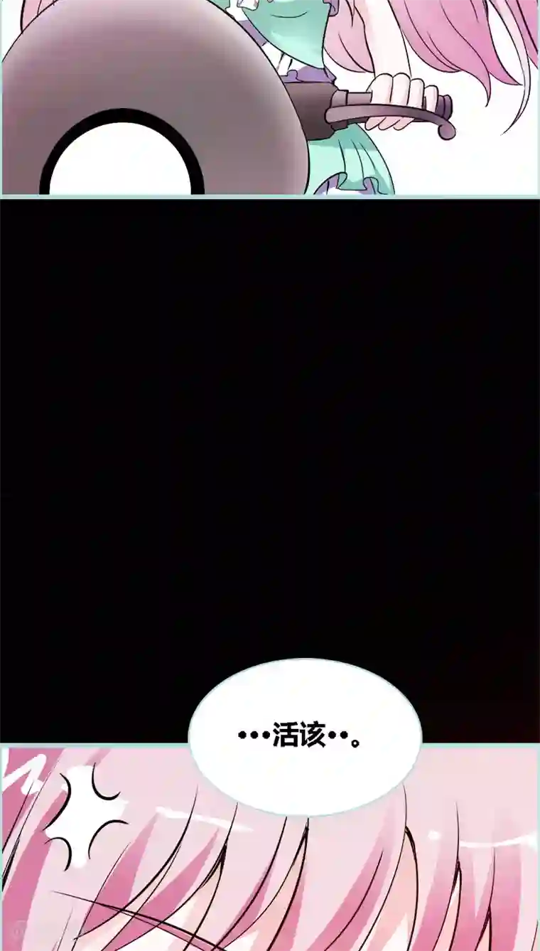 狐帝独爱：上仙求放过第46话 我的春天终于来啦