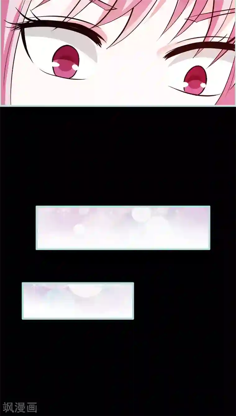 狐帝独爱：上仙求放过第46话 我的春天终于来啦