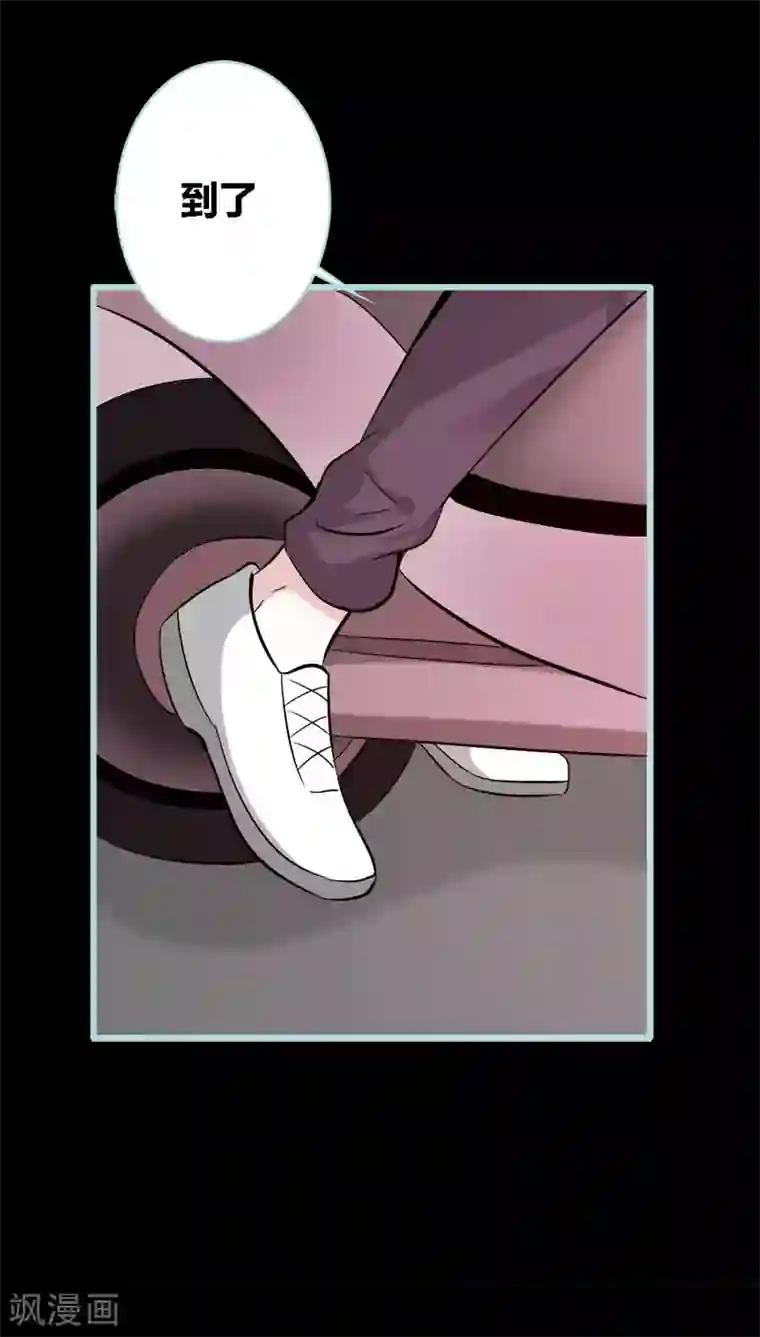 狐帝独爱：上仙求放过第46话 我的春天终于来啦