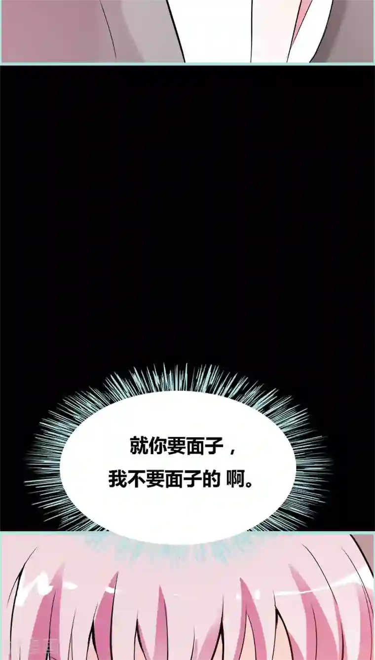 狐帝独爱：上仙求放过第46话 我的春天终于来啦