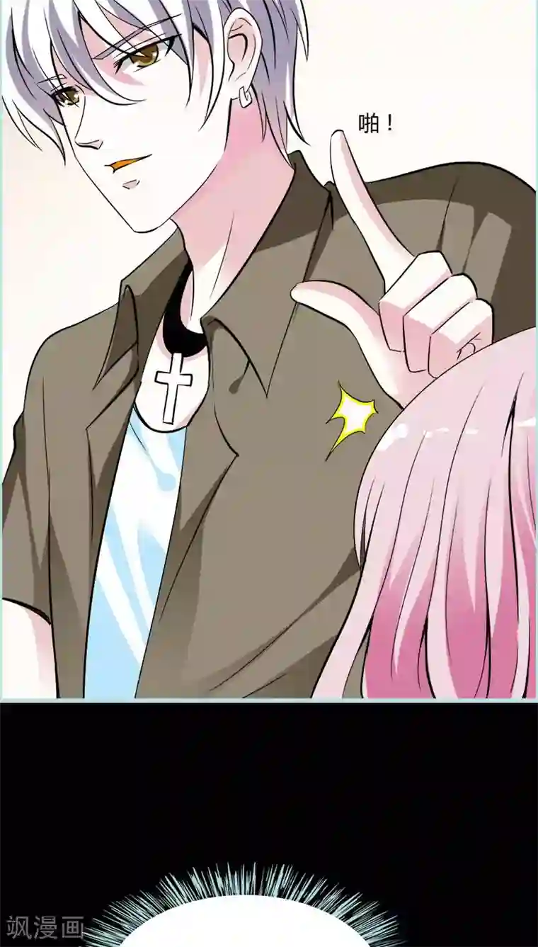 狐帝独爱：上仙求放过第47话 我可是著名游戏主播