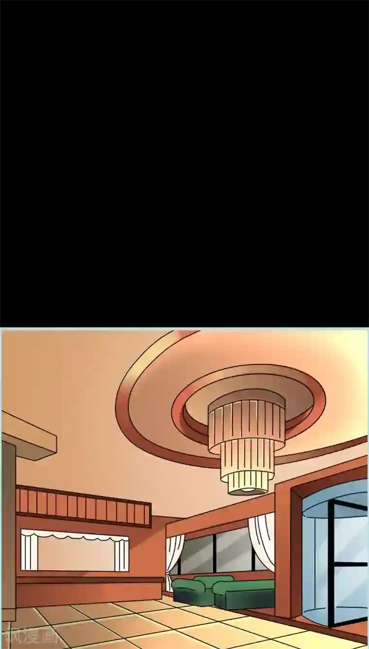 狐帝独爱：上仙求放过第47话 我可是著名游戏主播