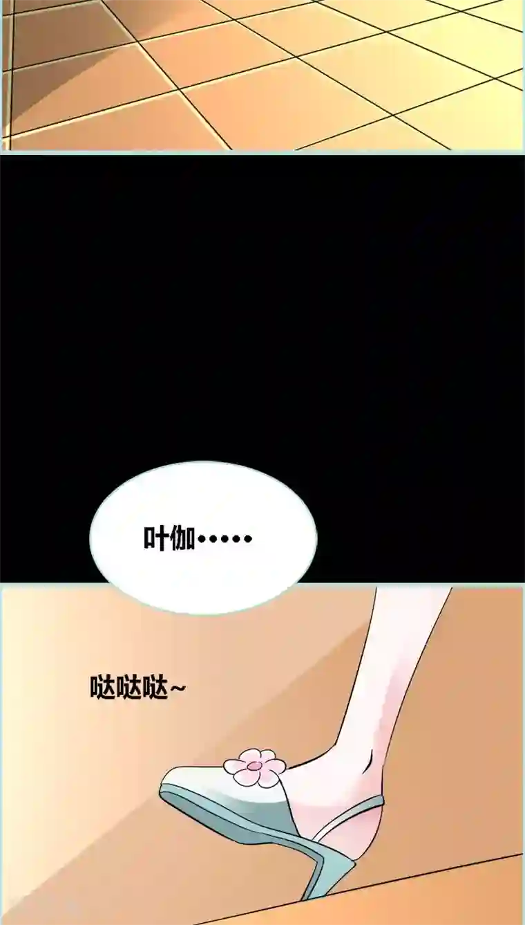 狐帝独爱：上仙求放过第47话 我可是著名游戏主播