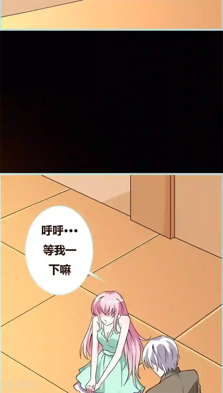 狐帝独爱：上仙求放过第47话 我可是著名游戏主播