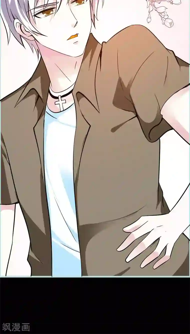 狐帝独爱：上仙求放过第47话 我可是著名游戏主播