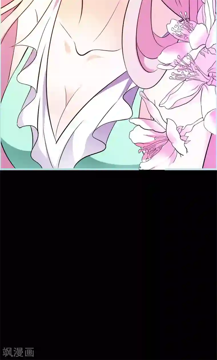 狐帝独爱：上仙求放过第48话 这个帅气男子是谁