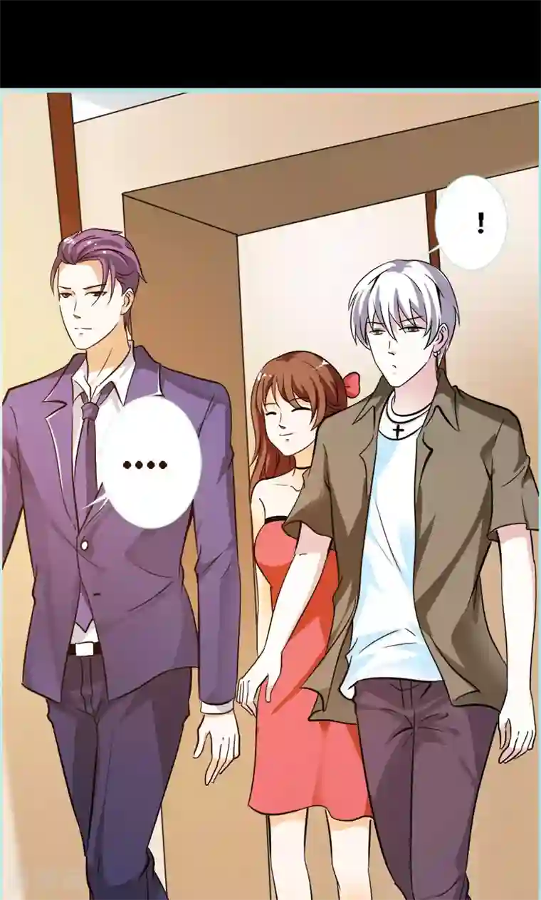 狐帝独爱：上仙求放过第48话 这个帅气男子是谁