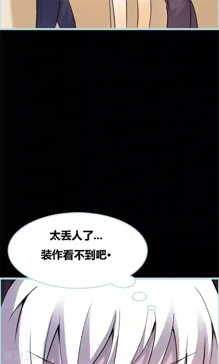 狐帝独爱：上仙求放过第48话 这个帅气男子是谁