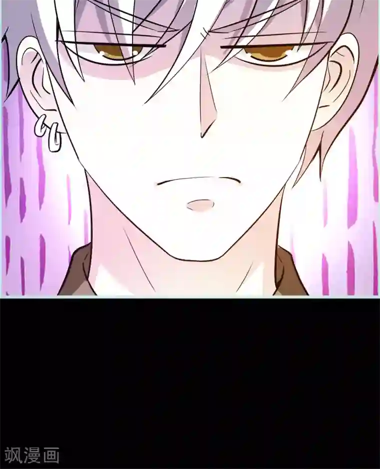 狐帝独爱：上仙求放过第48话 这个帅气男子是谁