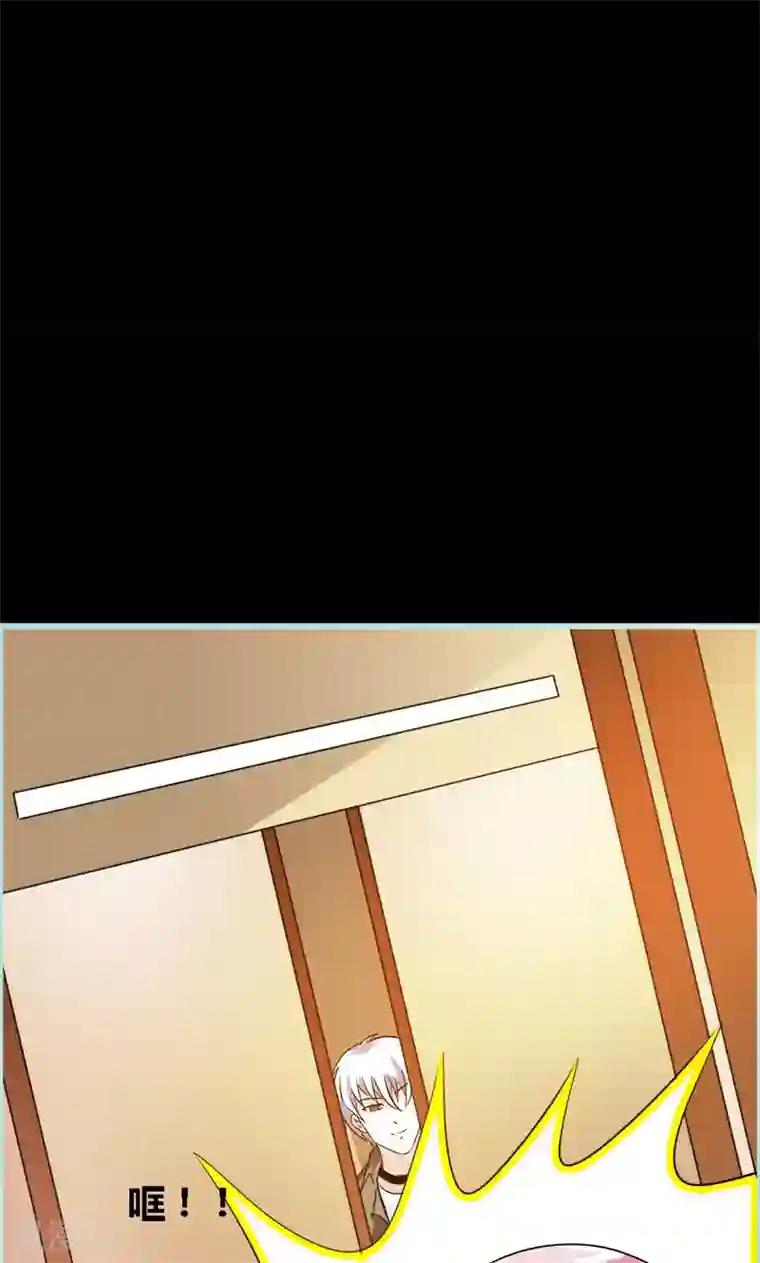 狐帝独爱：上仙求放过第48话 这个帅气男子是谁