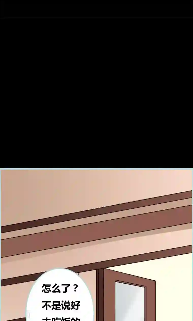 狐帝独爱：上仙求放过第49话 见色忘仆