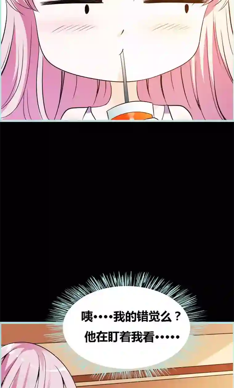 狐帝独爱：上仙求放过第50话 冰山总裁的陷阱