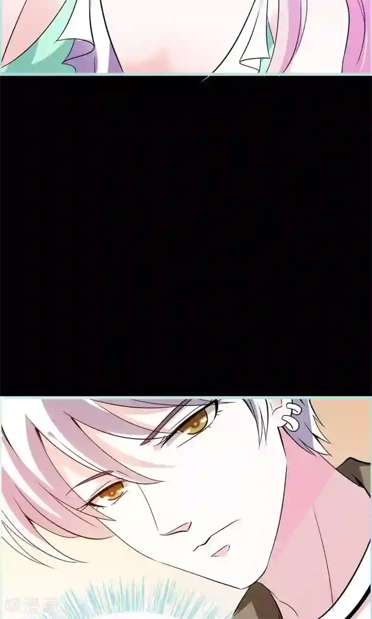 狐帝独爱：上仙求放过第50话 冰山总裁的陷阱