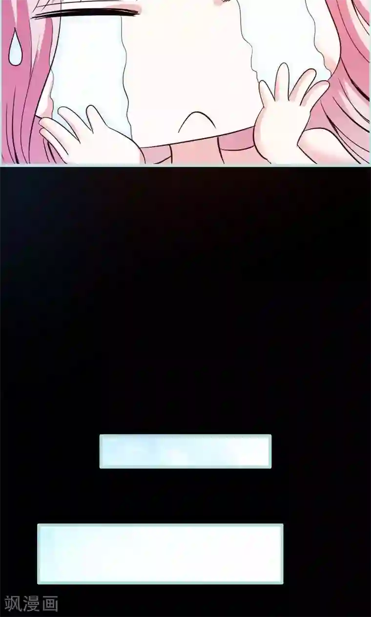 狐帝独爱：上仙求放过第50话 冰山总裁的陷阱