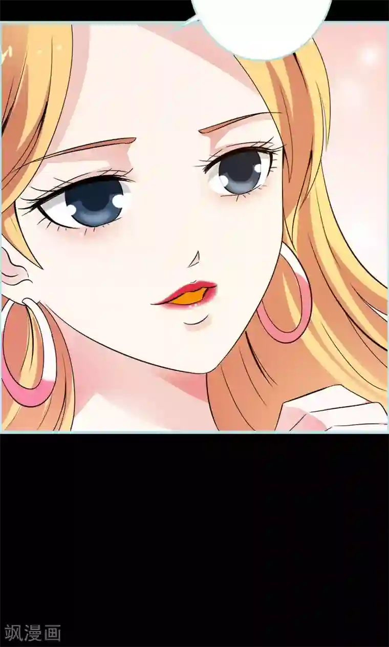 狐帝独爱：上仙求放过第51话 借机炒作知名度