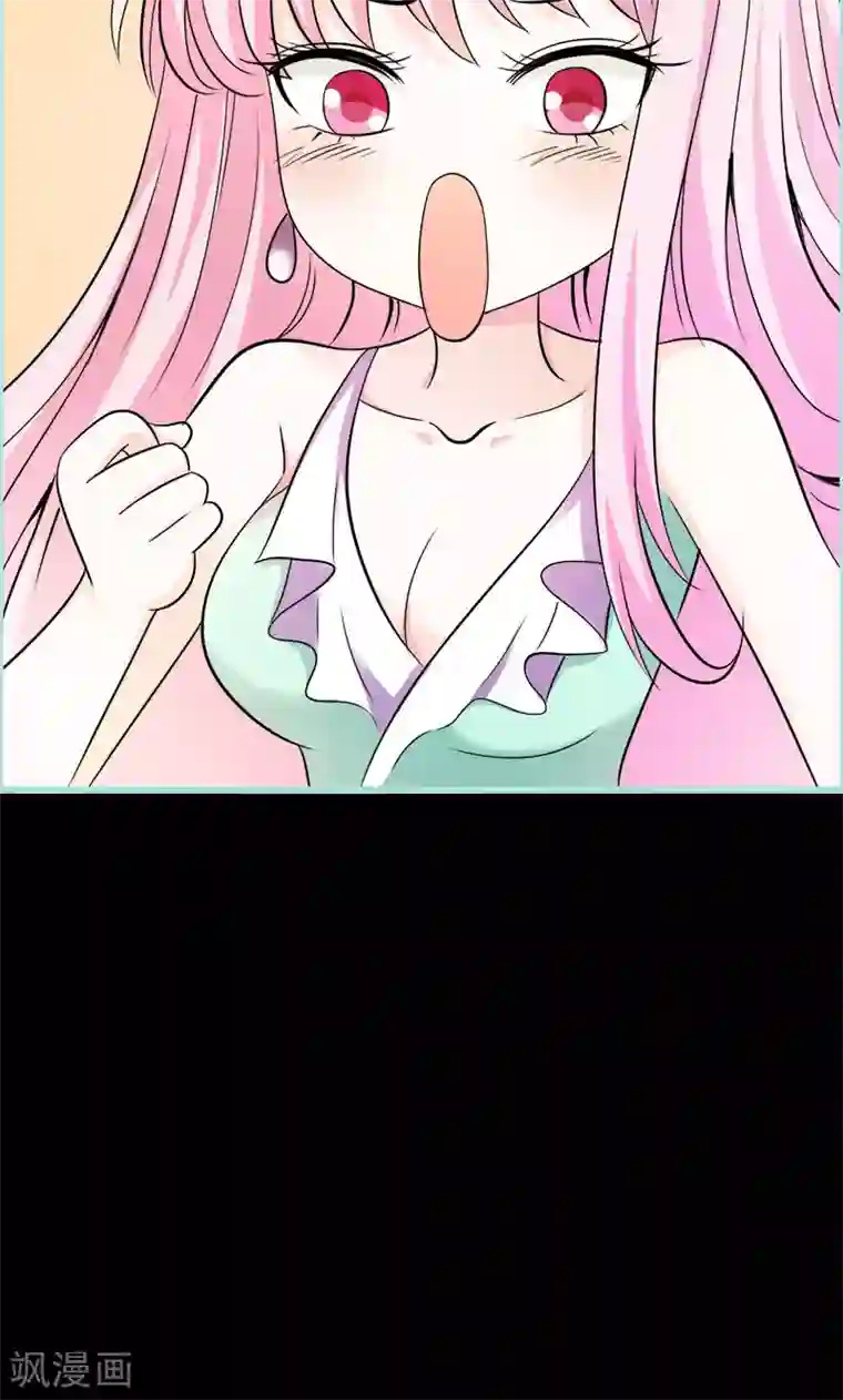 狐帝独爱：上仙求放过第51话 借机炒作知名度