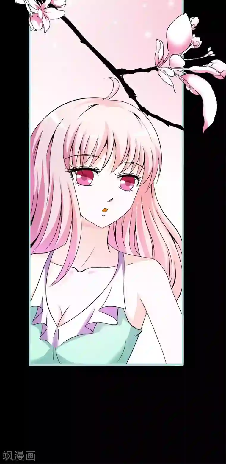 狐帝独爱：上仙求放过第51话 借机炒作知名度