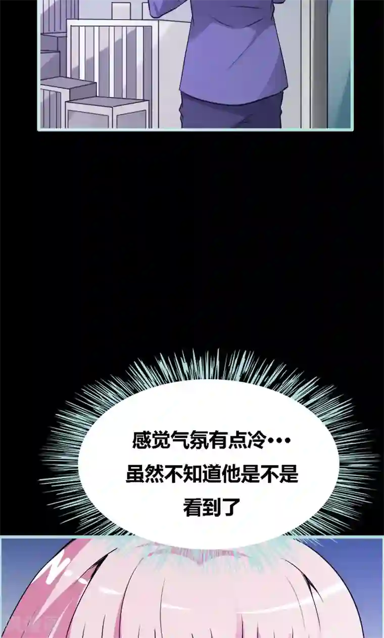 狐帝独爱：上仙求放过第52话 贫穷使我屈服