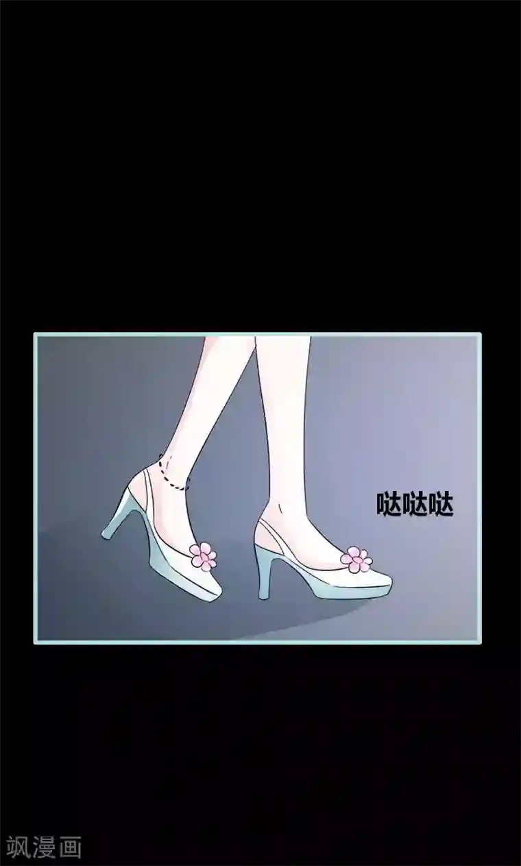 狐帝独爱：上仙求放过第52话 贫穷使我屈服