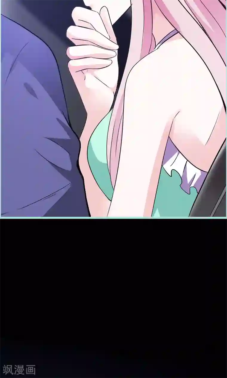 狐帝独爱：上仙求放过第52话 贫穷使我屈服