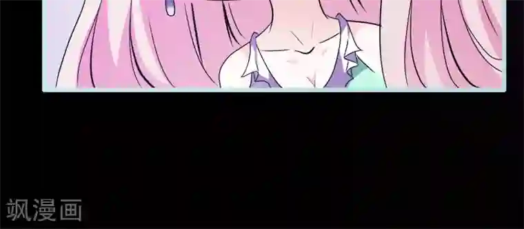 狐帝独爱：上仙求放过第52话 贫穷使我屈服