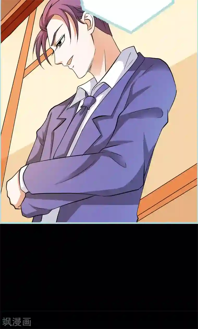 狐帝独爱：上仙求放过第52话 贫穷使我屈服