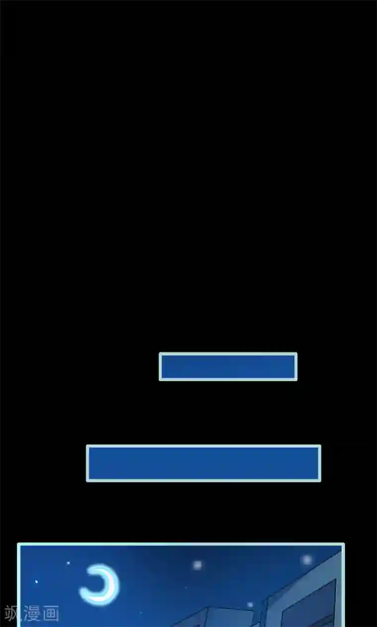 狐帝独爱：上仙求放过第52话 贫穷使我屈服