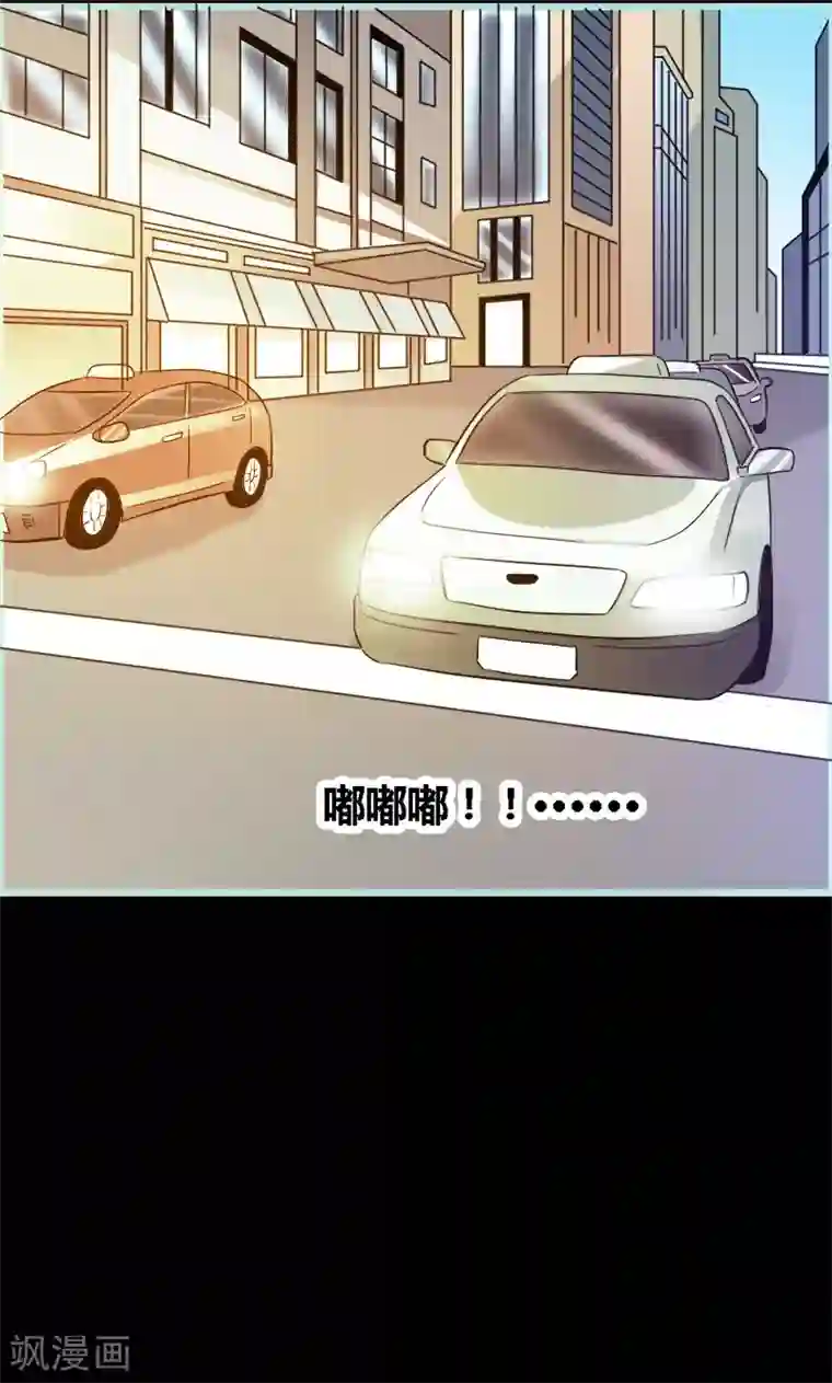 狐帝独爱：上仙求放过第54话 难道他们在一起？