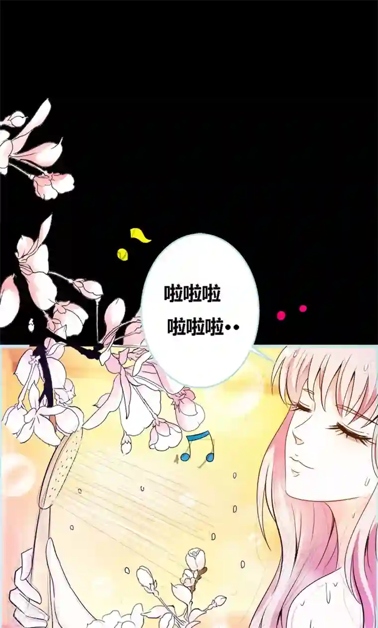 狐帝独爱：上仙求放过第54话 难道他们在一起？