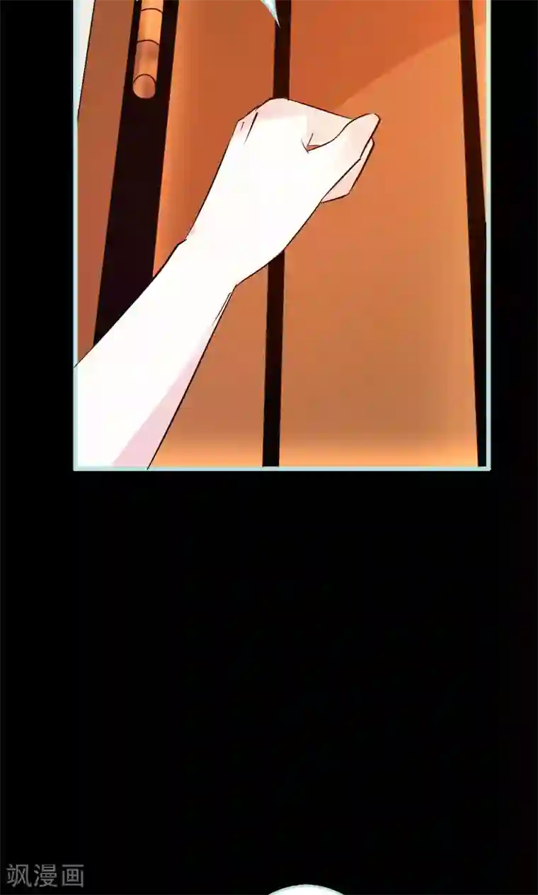 狐帝独爱：上仙求放过第54话 难道他们在一起？