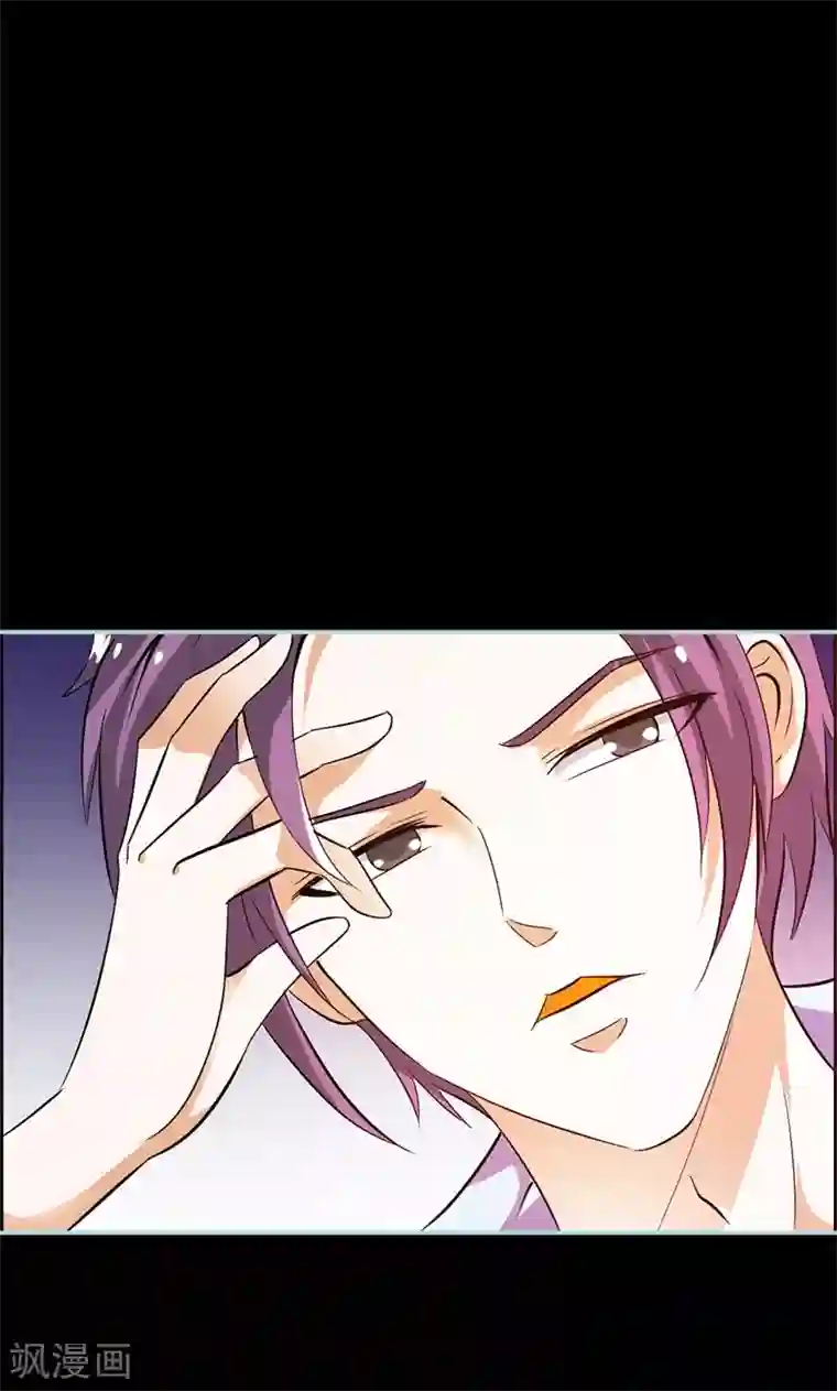 狐帝独爱：上仙求放过第54话 难道他们在一起？