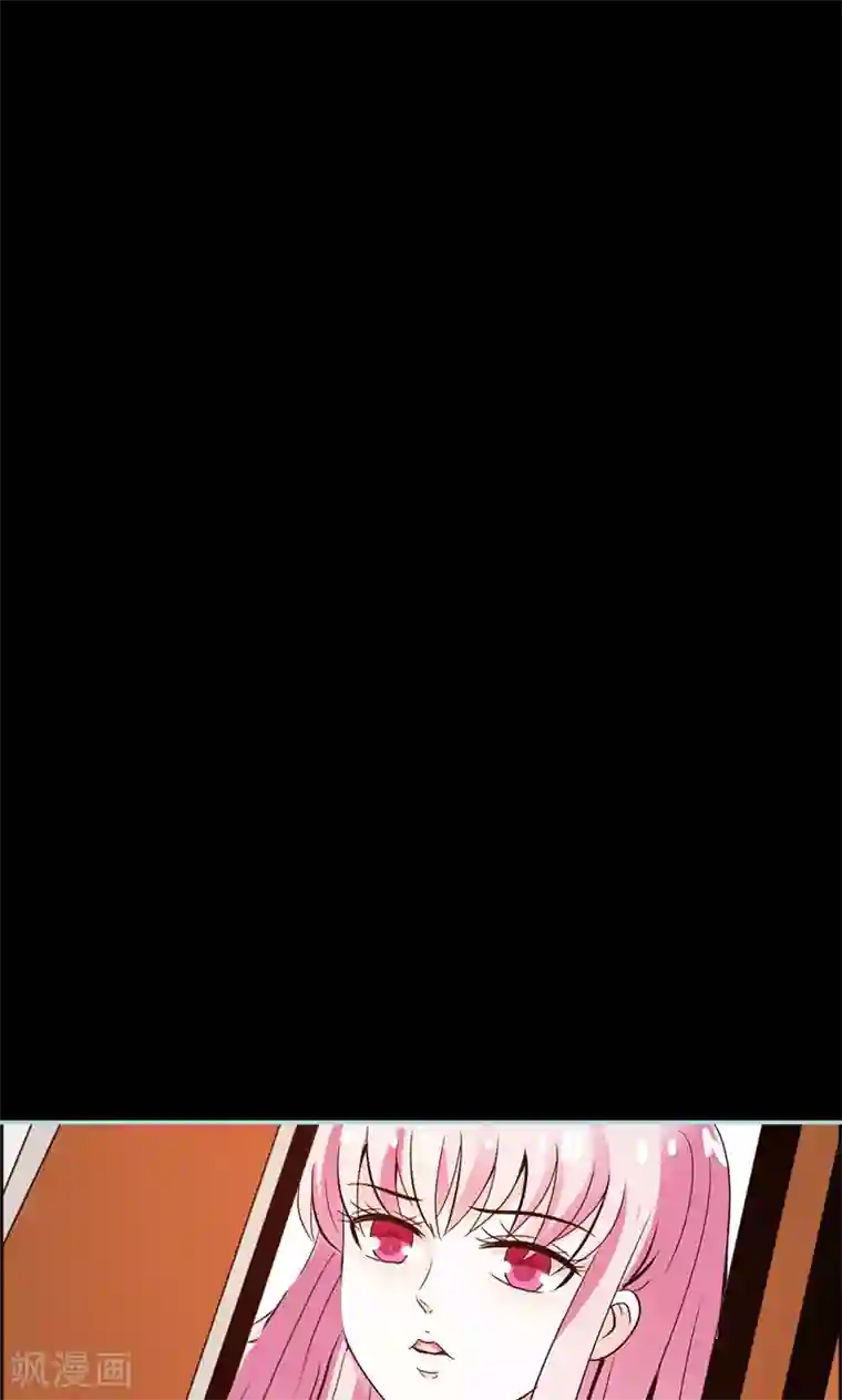 狐帝独爱：上仙求放过第54话 难道他们在一起？