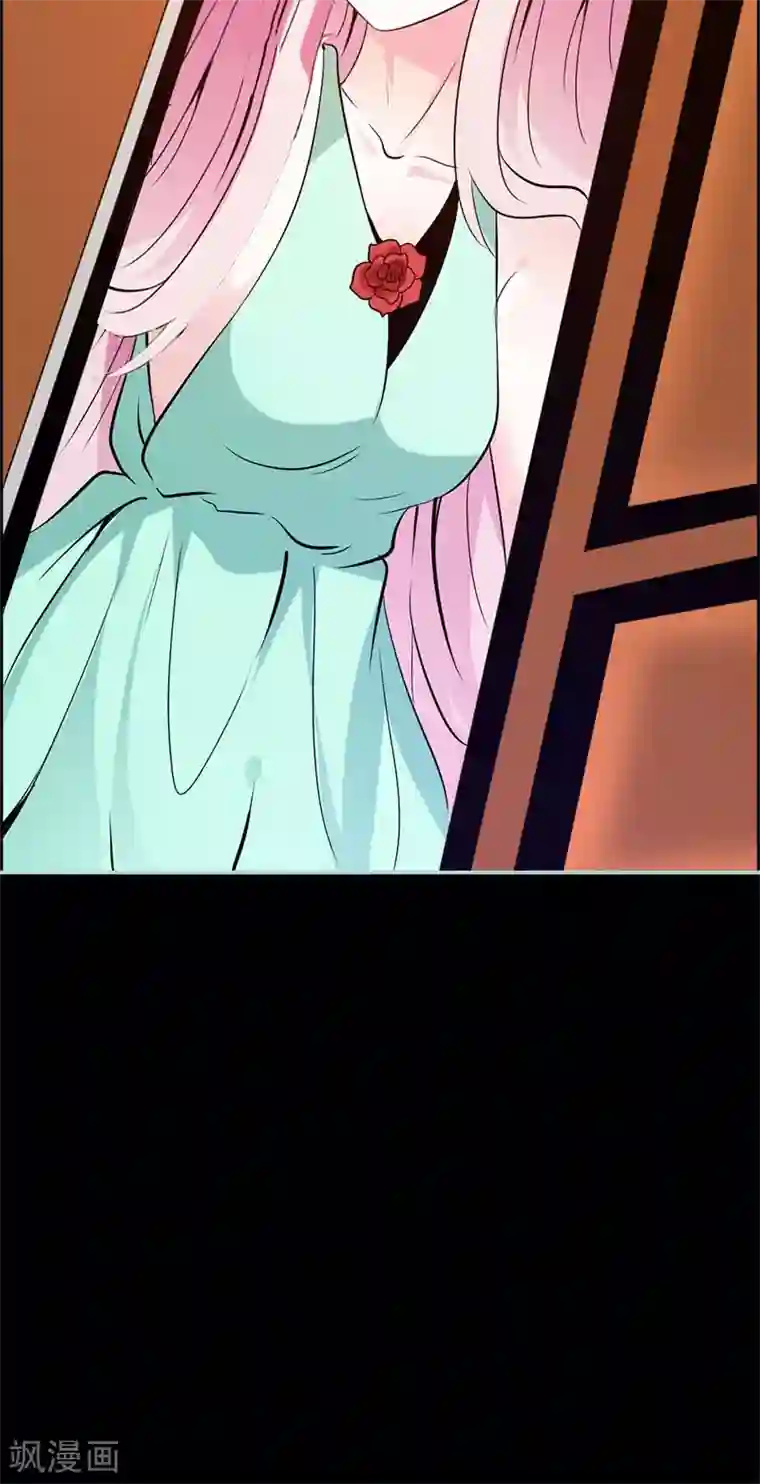 狐帝独爱：上仙求放过第54话 难道他们在一起？