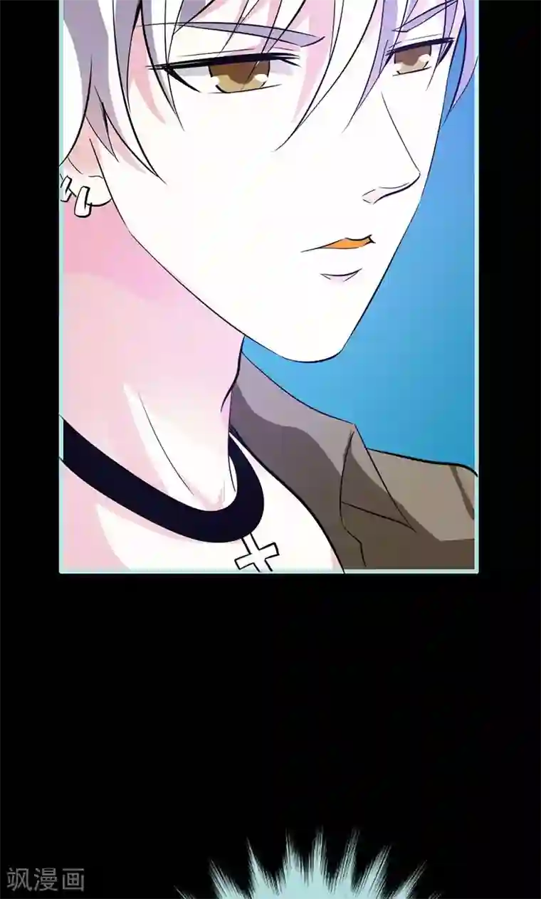 狐帝独爱：上仙求放过第55话 她变心了？