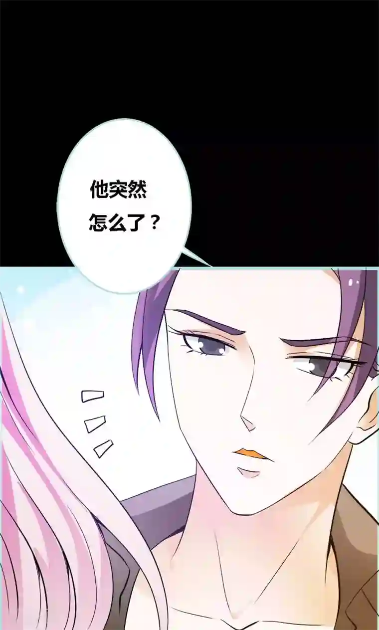 狐帝独爱：上仙求放过第55话 她变心了？