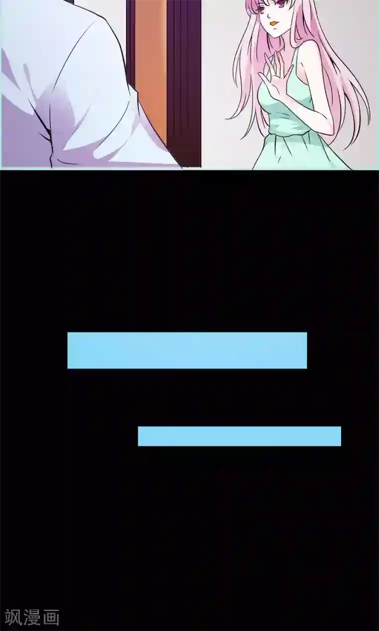 狐帝独爱：上仙求放过第55话 她变心了？