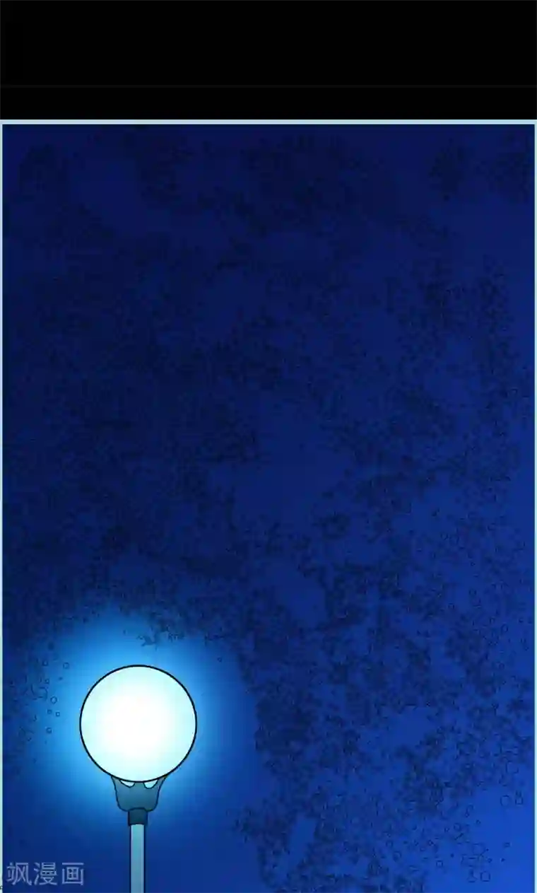 狐帝独爱：上仙求放过第55话 她变心了？