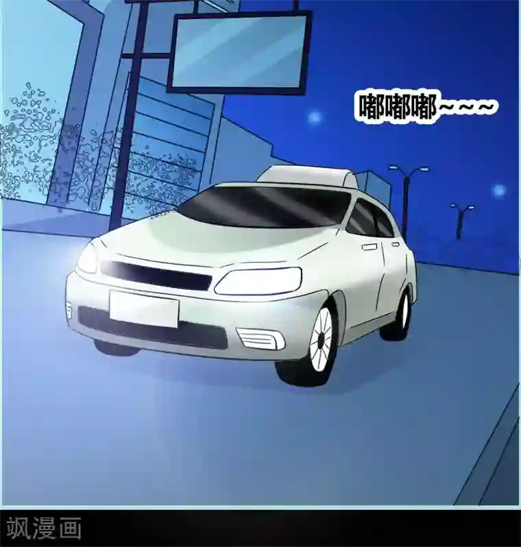 狐帝独爱：上仙求放过第55话 她变心了？