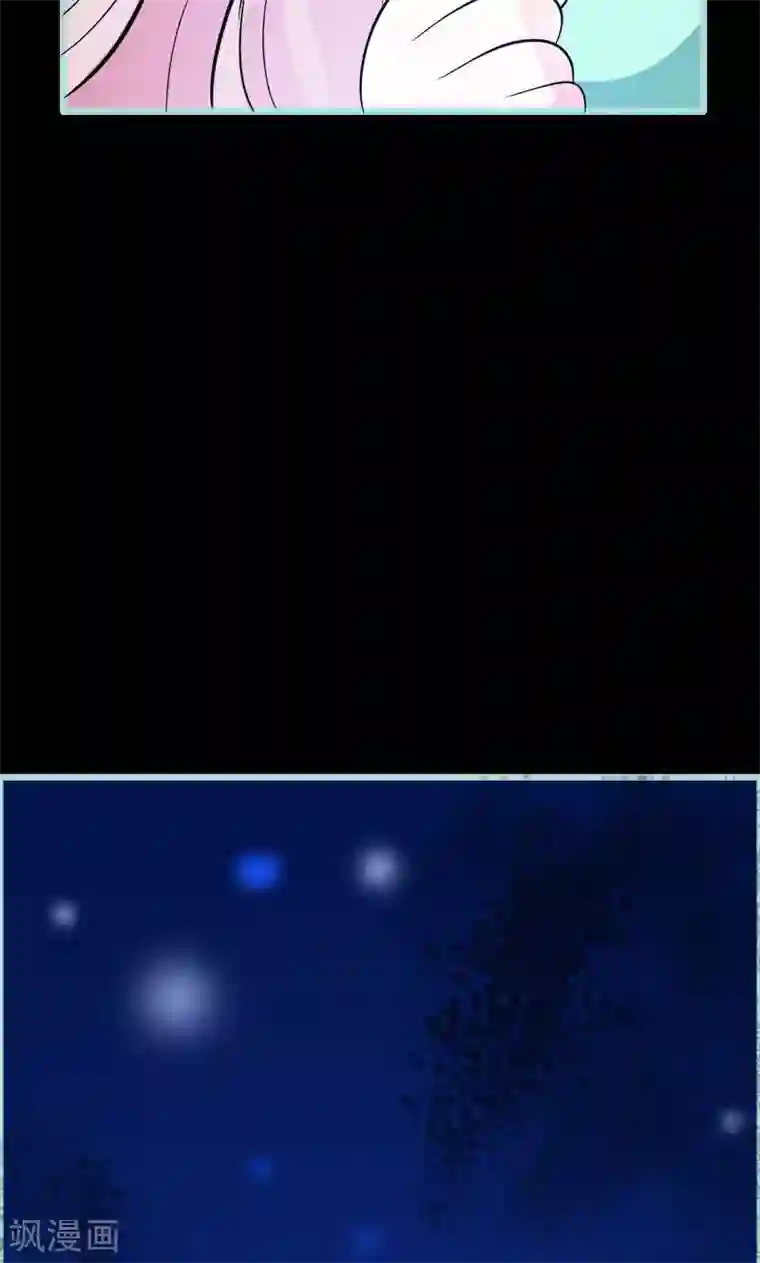 狐帝独爱：上仙求放过第56话 我会靠自己成功！