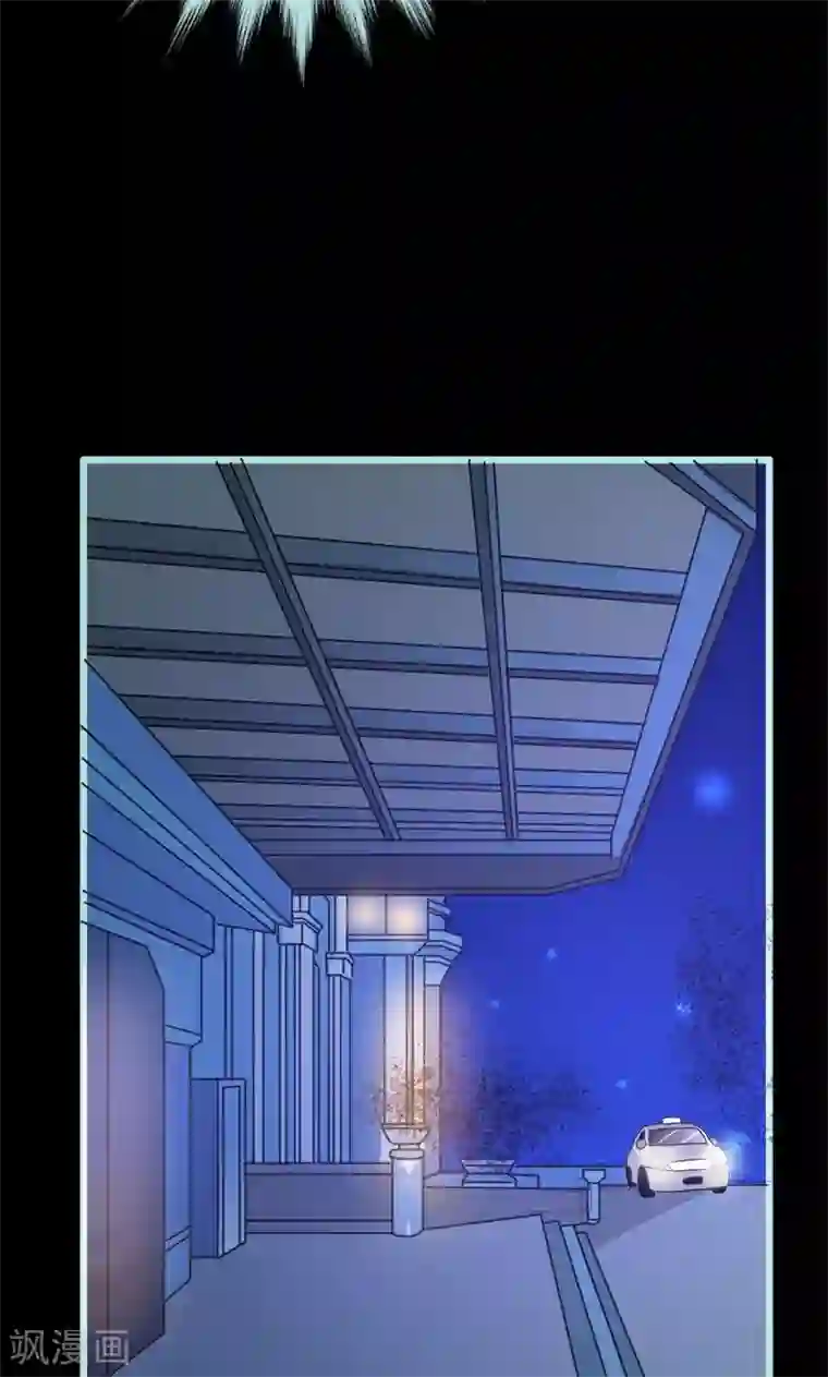 狐帝独爱：上仙求放过第56话 我会靠自己成功！