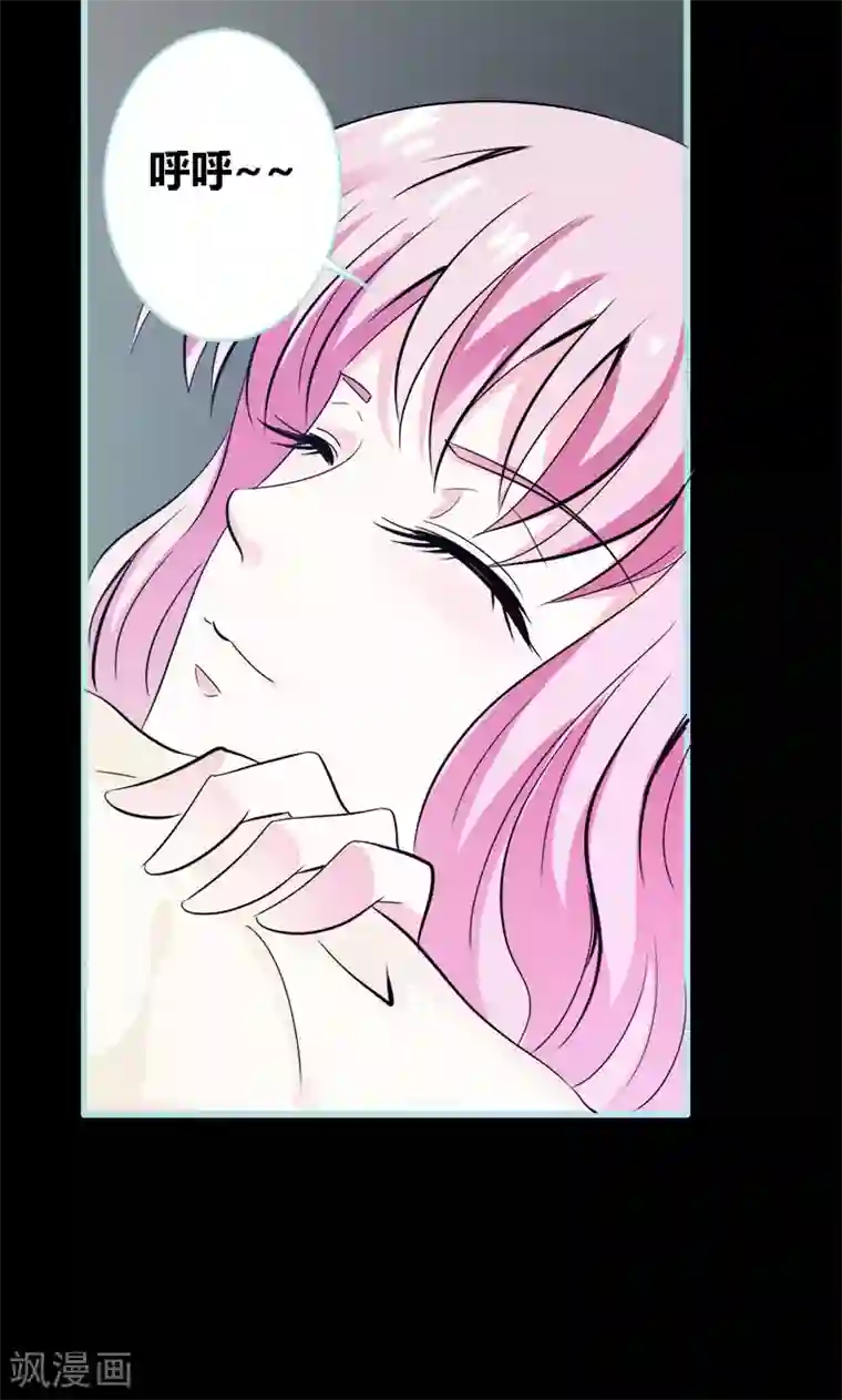 狐帝独爱：上仙求放过第57话 我可不是正人君子