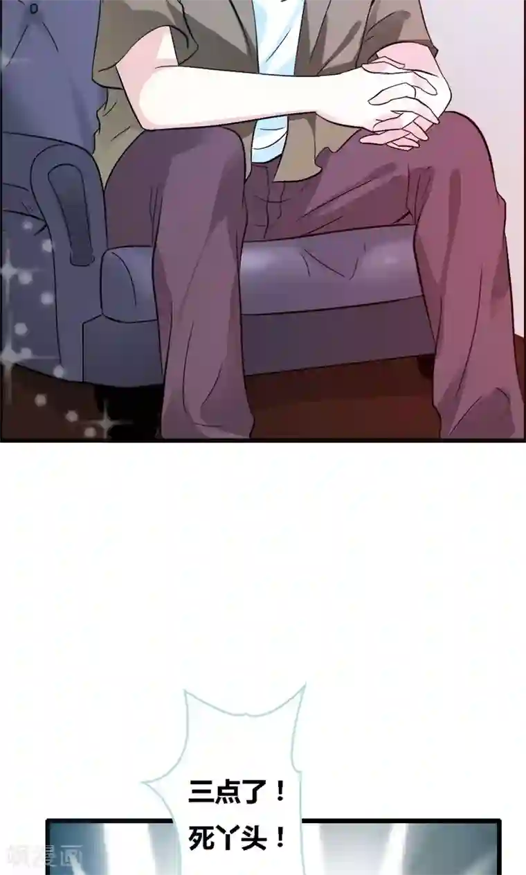 狐帝独爱：上仙求放过第57话 我可不是正人君子