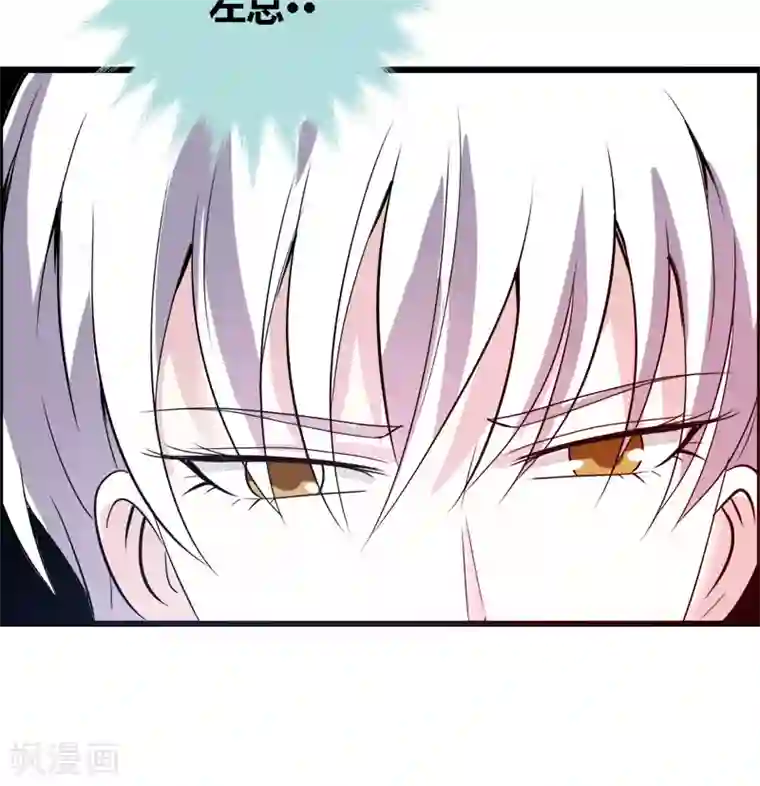 狐帝独爱：上仙求放过第57话 我可不是正人君子