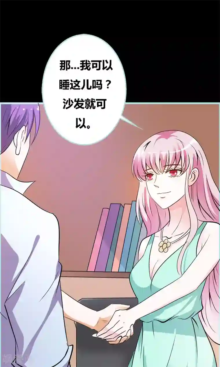 狐帝独爱：上仙求放过第57话 我可不是正人君子