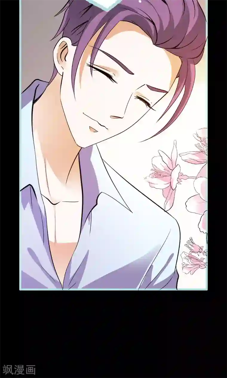 狐帝独爱：上仙求放过第57话 我可不是正人君子